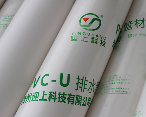 安顺专业PVC-U农用灌溉管价格